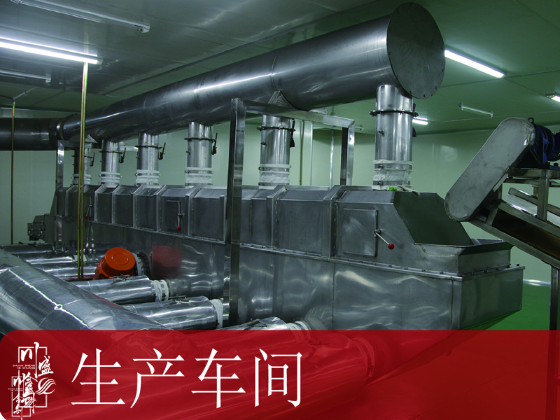 生产车间.jpg