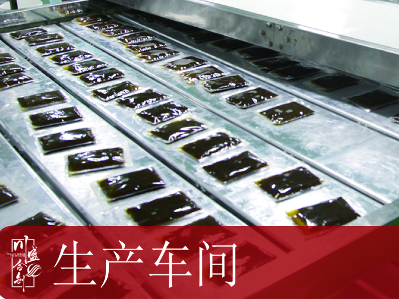 生产车间2.jpg
